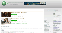 Desktop Screenshot of linedmk.com